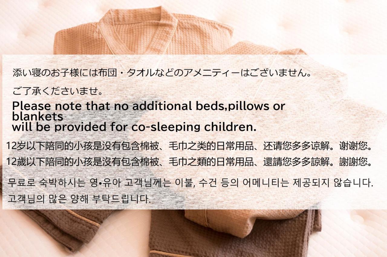 Hot Spring Osaka Hinode Hotel Nipponbashi Екстериор снимка