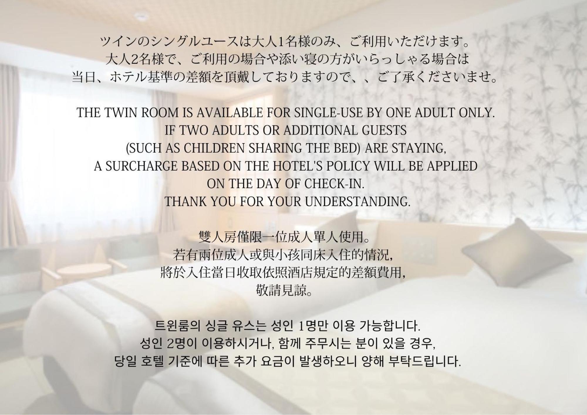 Hot Spring Osaka Hinode Hotel Nipponbashi Екстериор снимка
